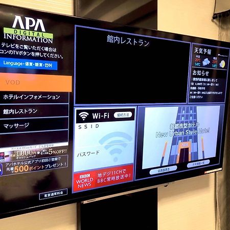 Apa Hotel Tonami Ekimae Экстерьер фото