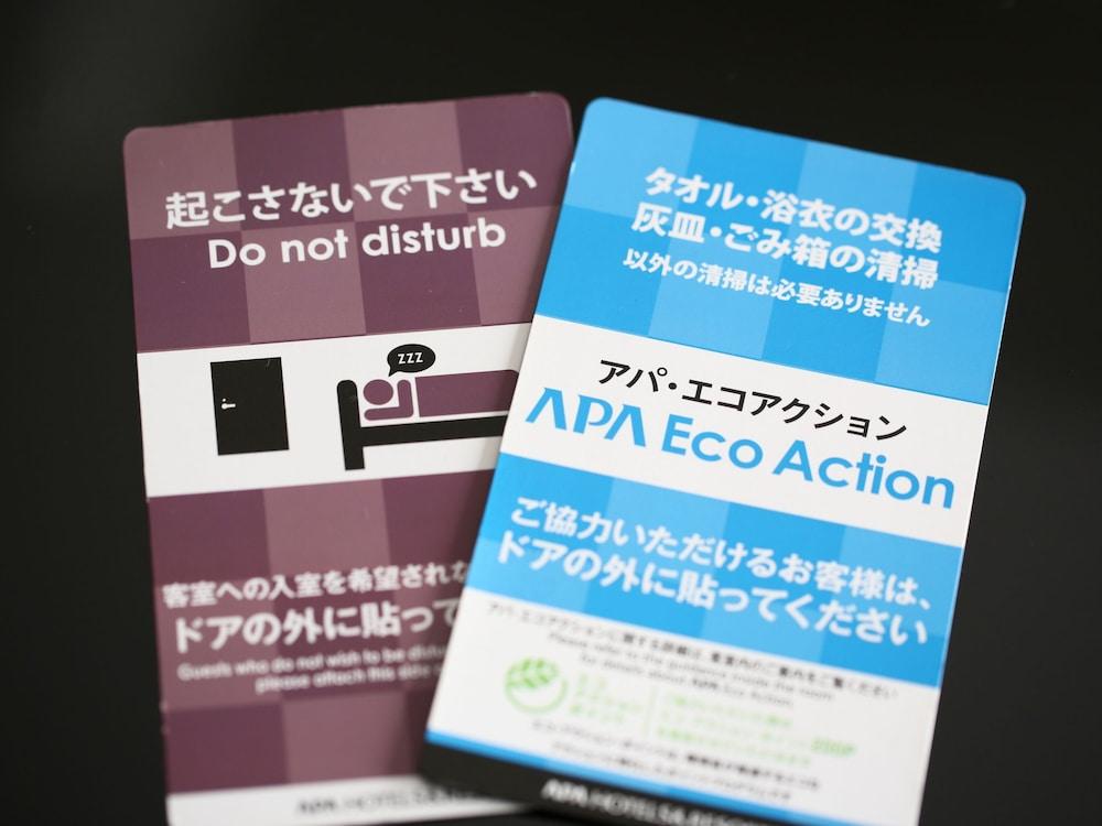 Apa Hotel Tonami Ekimae Экстерьер фото