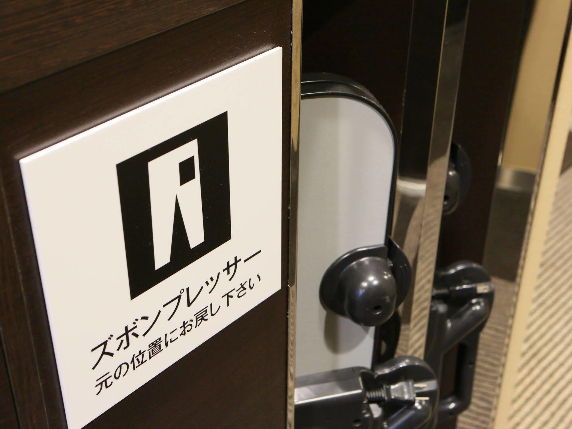 Apa Hotel Tonami Ekimae Экстерьер фото